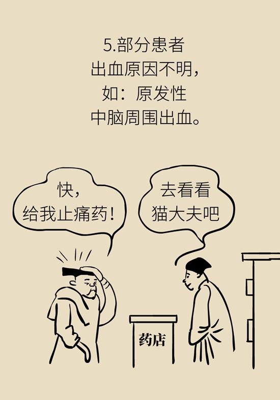 科普中国