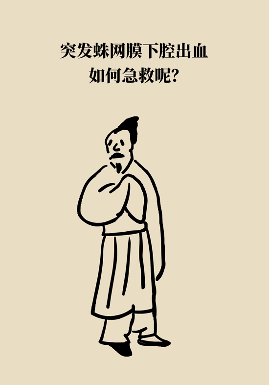 科普中国