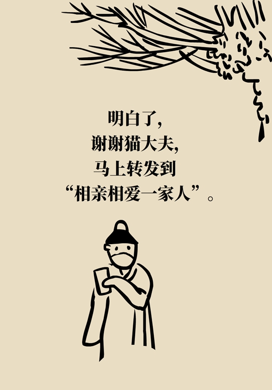 科普中国