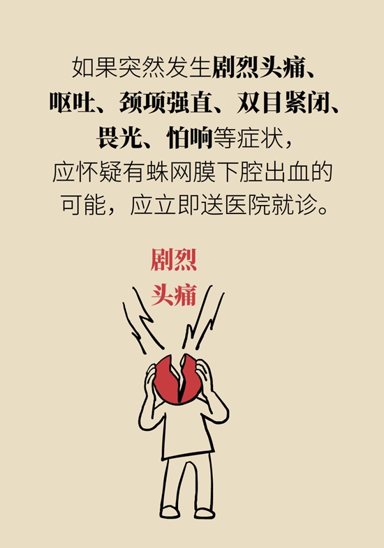 科普中国