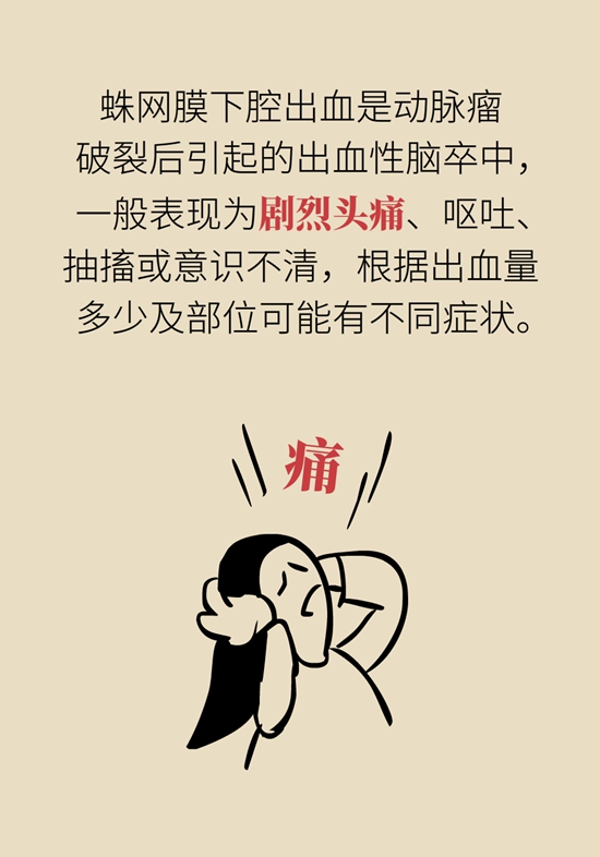 科普中国