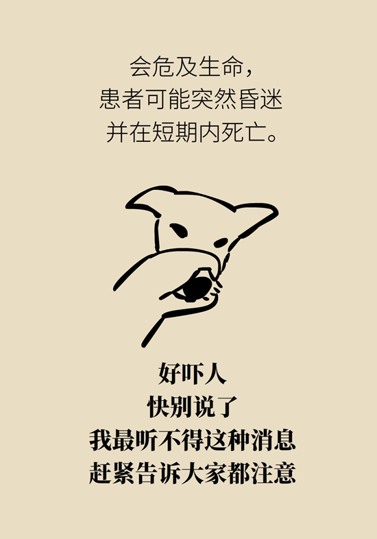 科普中国
