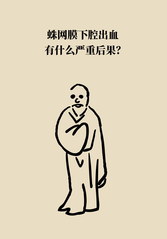 科普中国