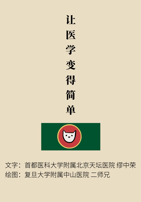 科普中国