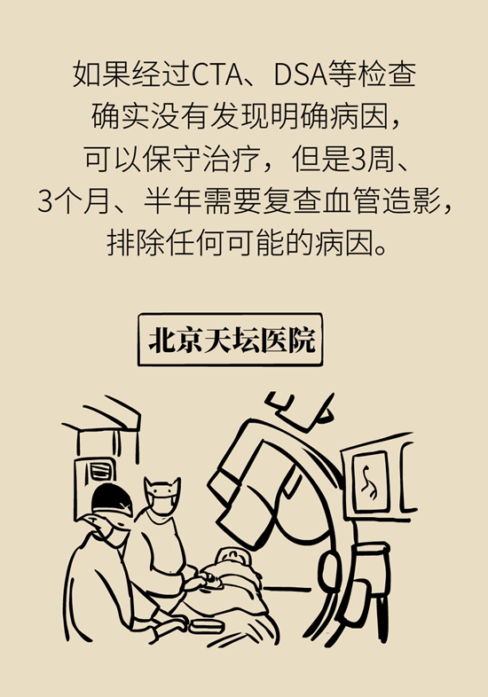 科普中国