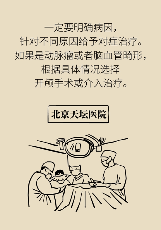 科普中国