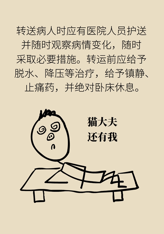 科普中国