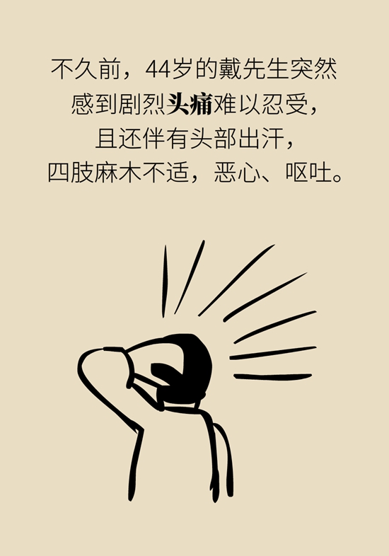 科普中国