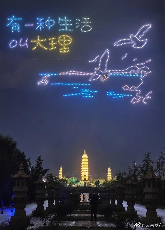 “云南发布”微博