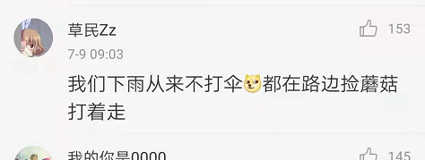 春城晚报(微信)
