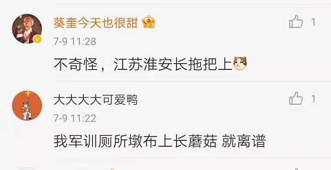 春城晚报(微信)