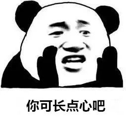 富民交警(微信)