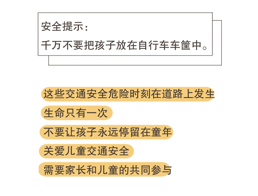 富民交警(微信)