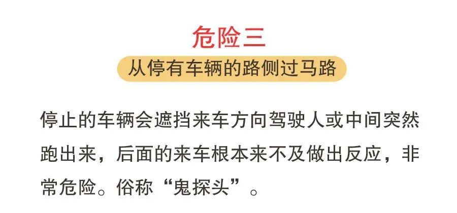 富民交警(微信)
