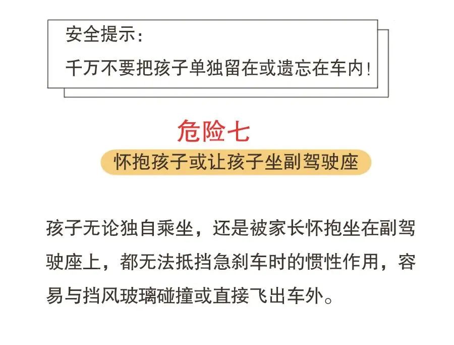 富民交警(微信)