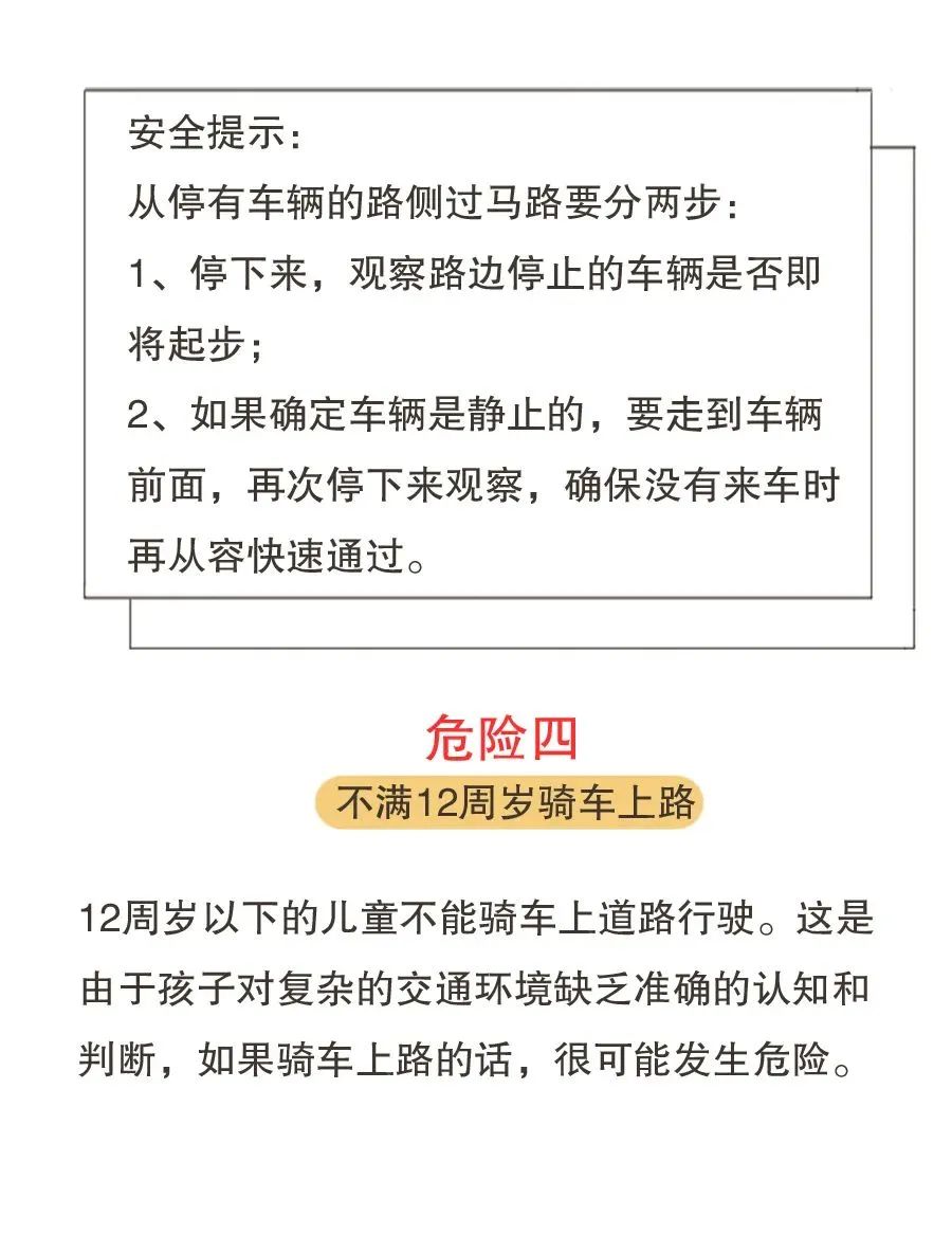 富民交警(微信)