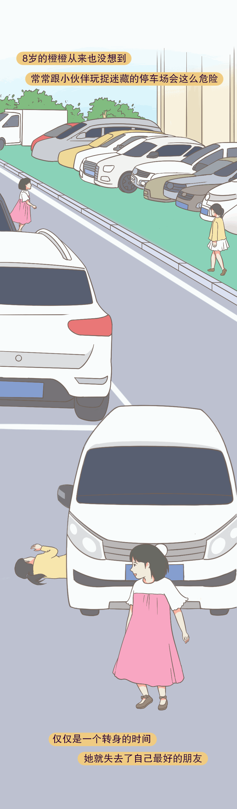 富民交警(微信)