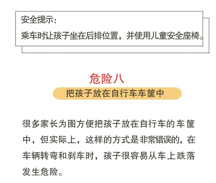 富民交警(微信)