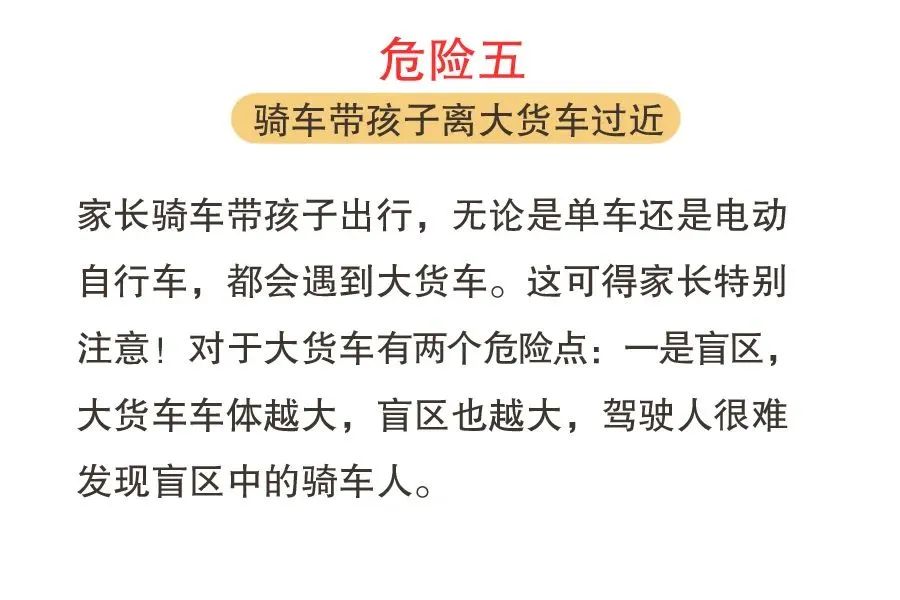 富民交警(微信)
