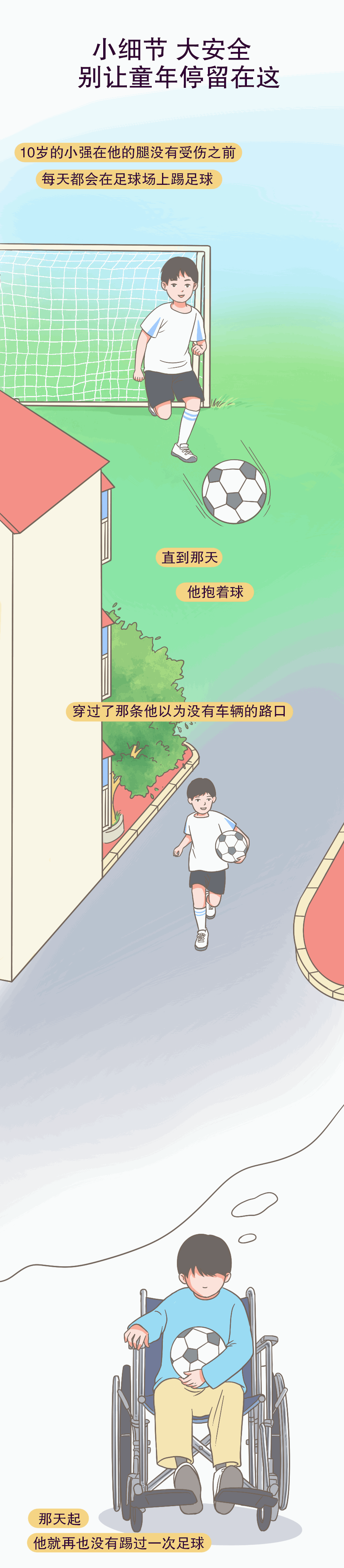 富民交警(微信)