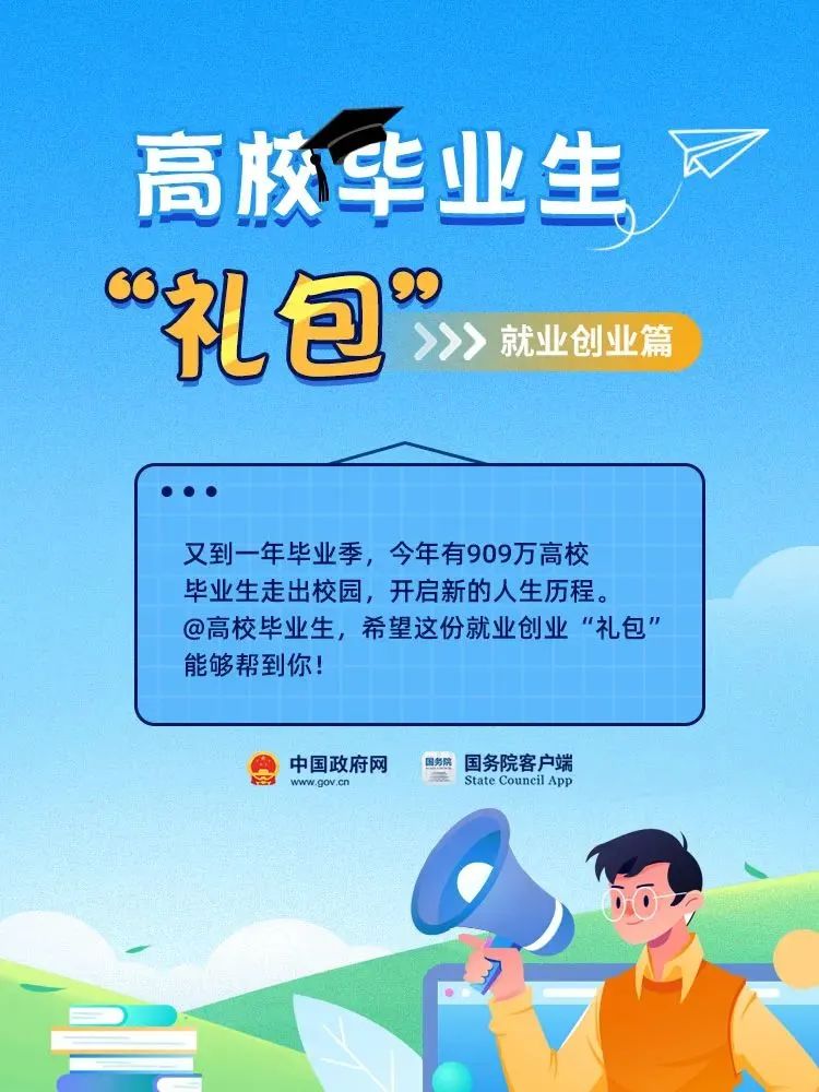 西山人社(微信)