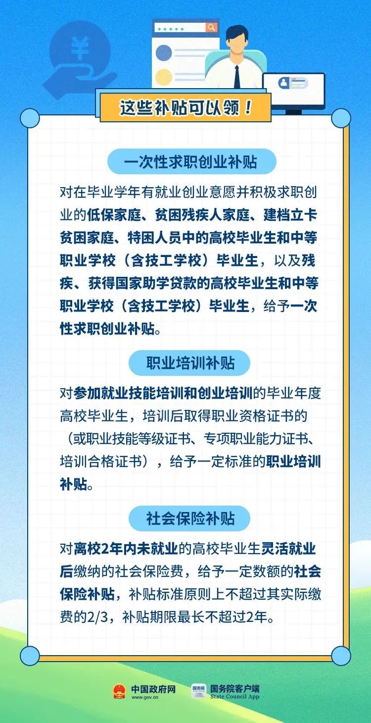 西山人社(微信)