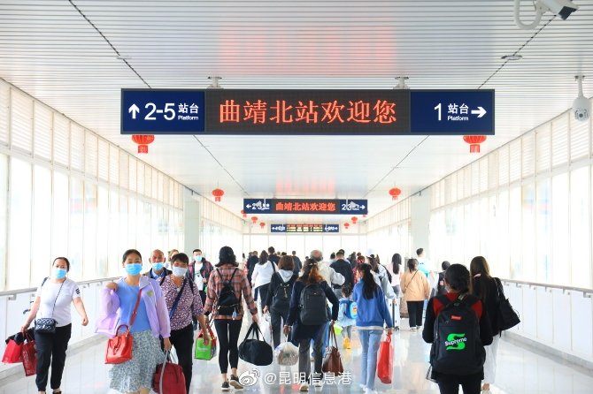 昆明信息港微博
