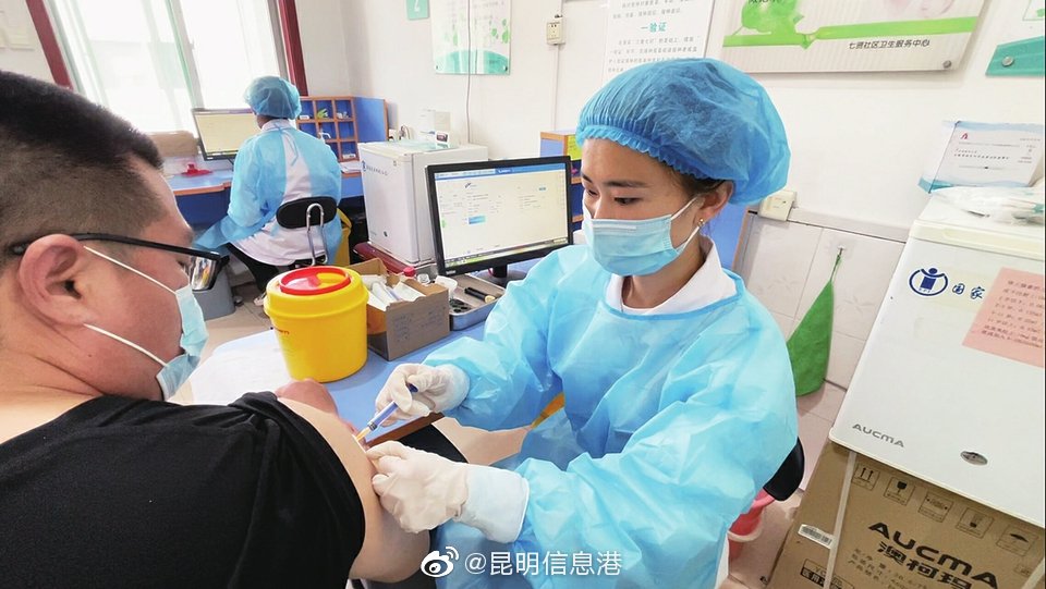 昆明信息港微博