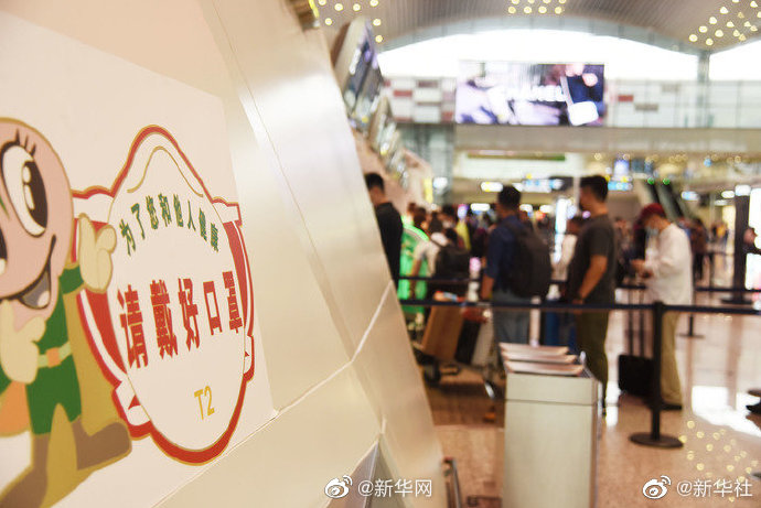 严防疫情输入! 民航局累计实施261次熔断措施