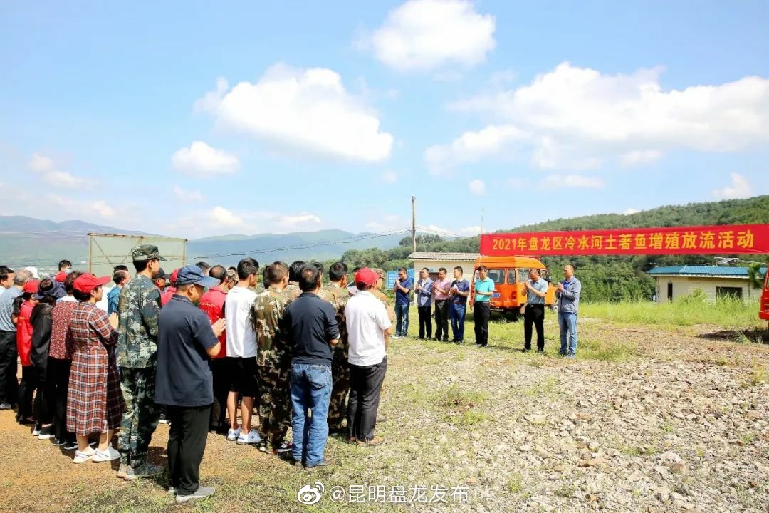 “昆明盘龙发布”微博