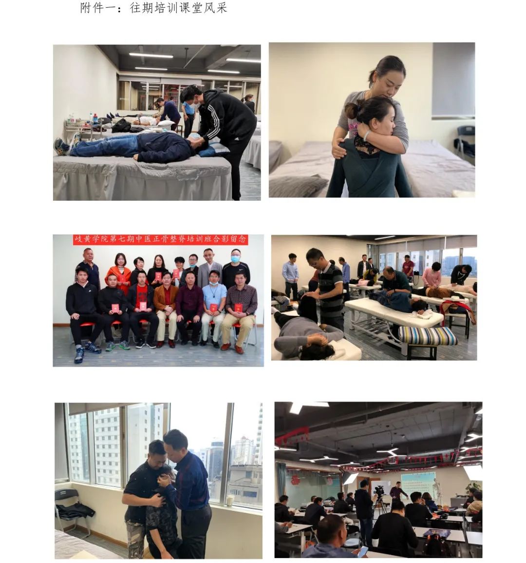 云南中医药大学第二附属医院(微信)