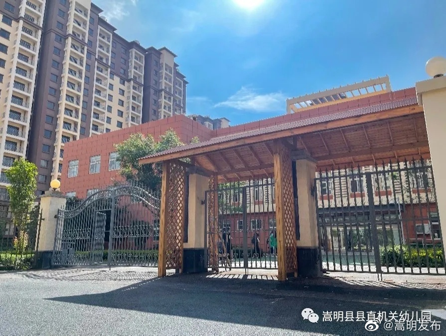 “嵩明发布”微博