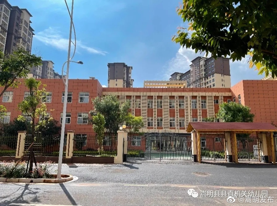 “嵩明发布”微博