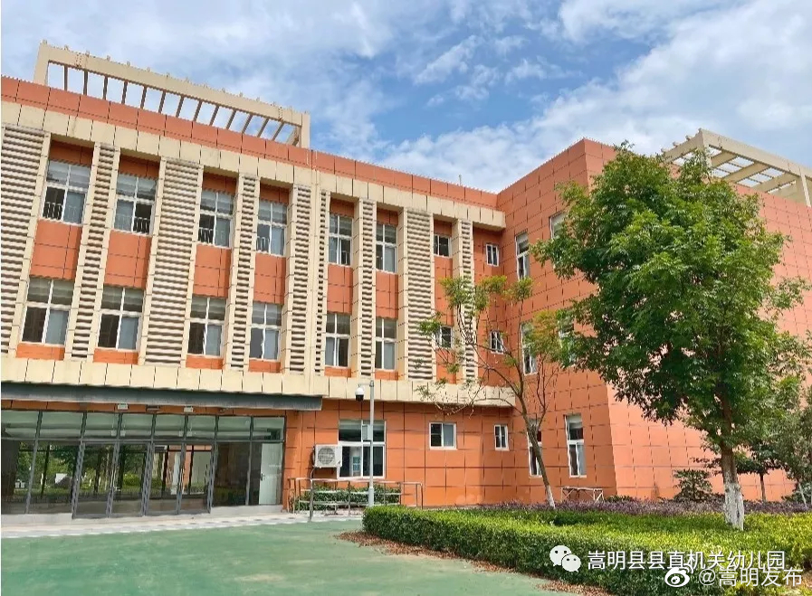 “嵩明发布”微博