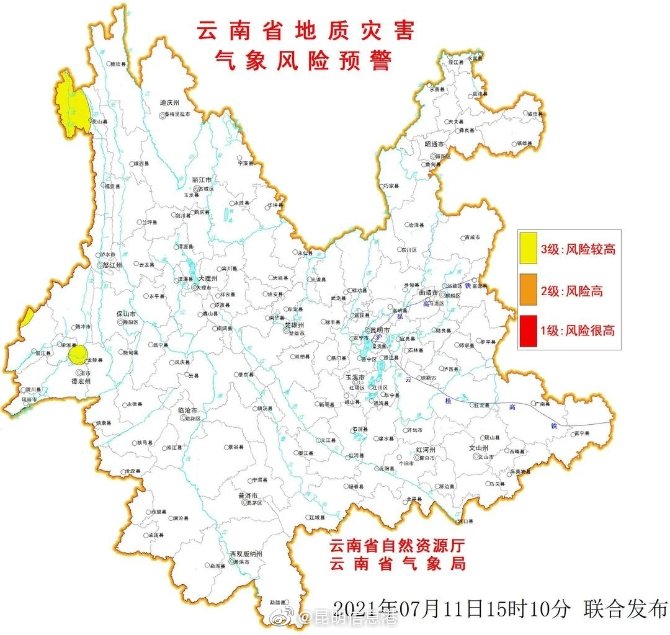 昆明信息港微博