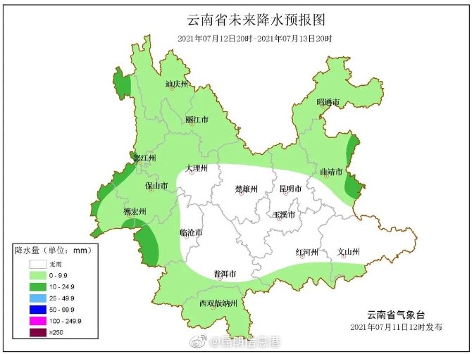 昆明信息港微博