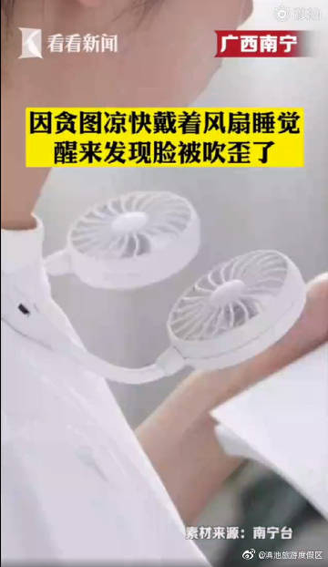 “滇池旅游度假区”微博