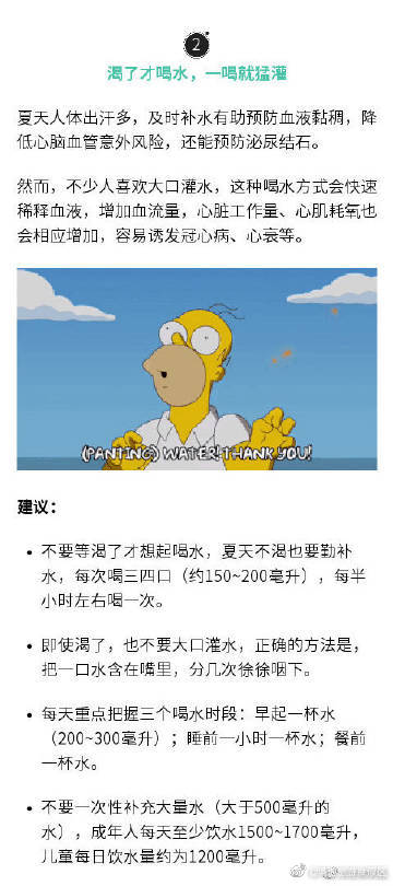 “滇池旅游度假区”微博