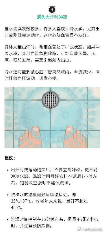 “滇池旅游度假区”微博