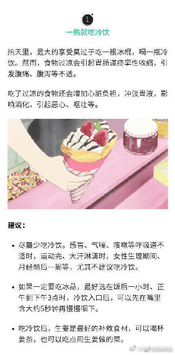 “滇池旅游度假区”微博