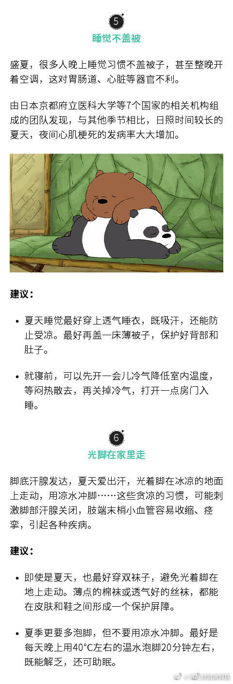 “滇池旅游度假区”微博