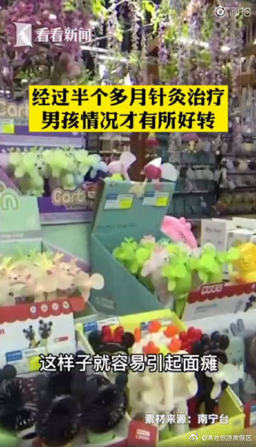 “滇池旅游度假区”微博