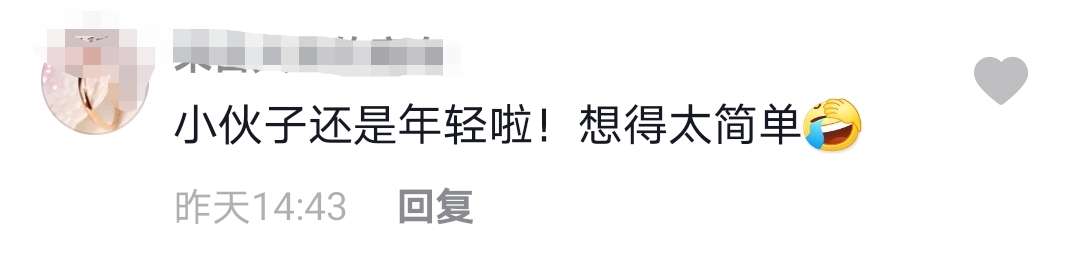 春城晚报(微信)