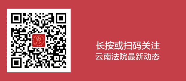 春城晚报(微信)