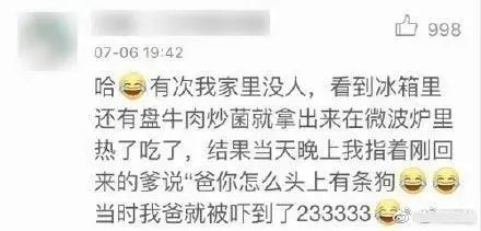春城晚报(微信)