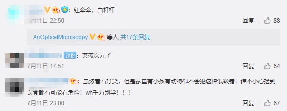 春城晚报(微信)