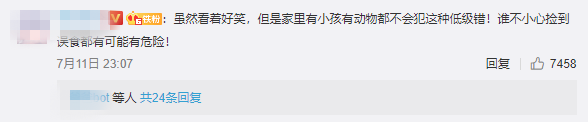 春城晚报(微信)