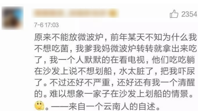 春城晚报(微信)