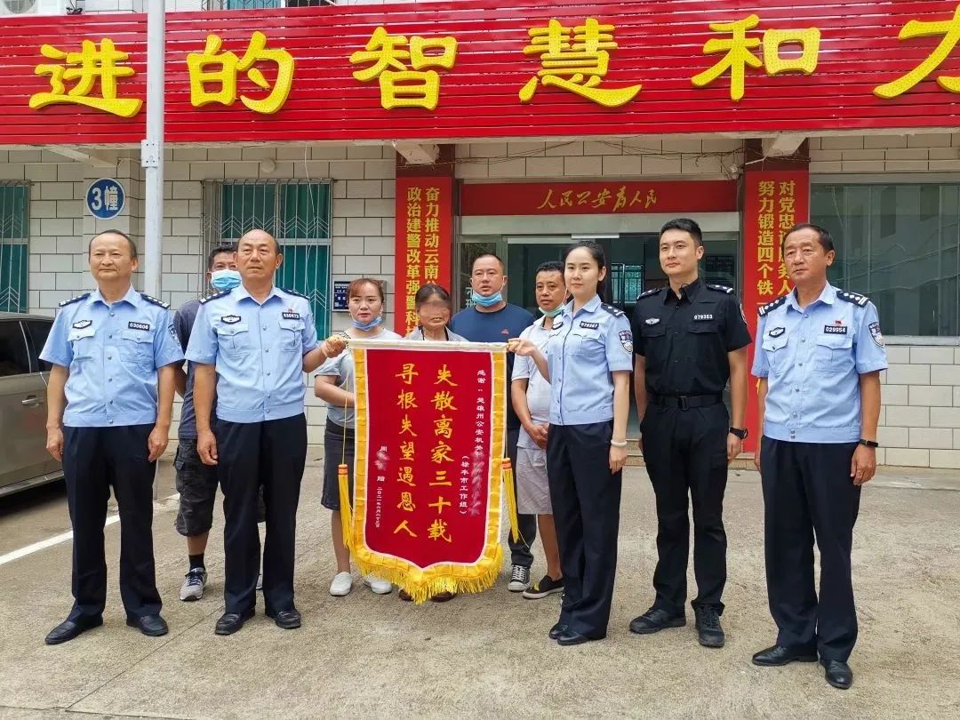 云南法制报(微信)