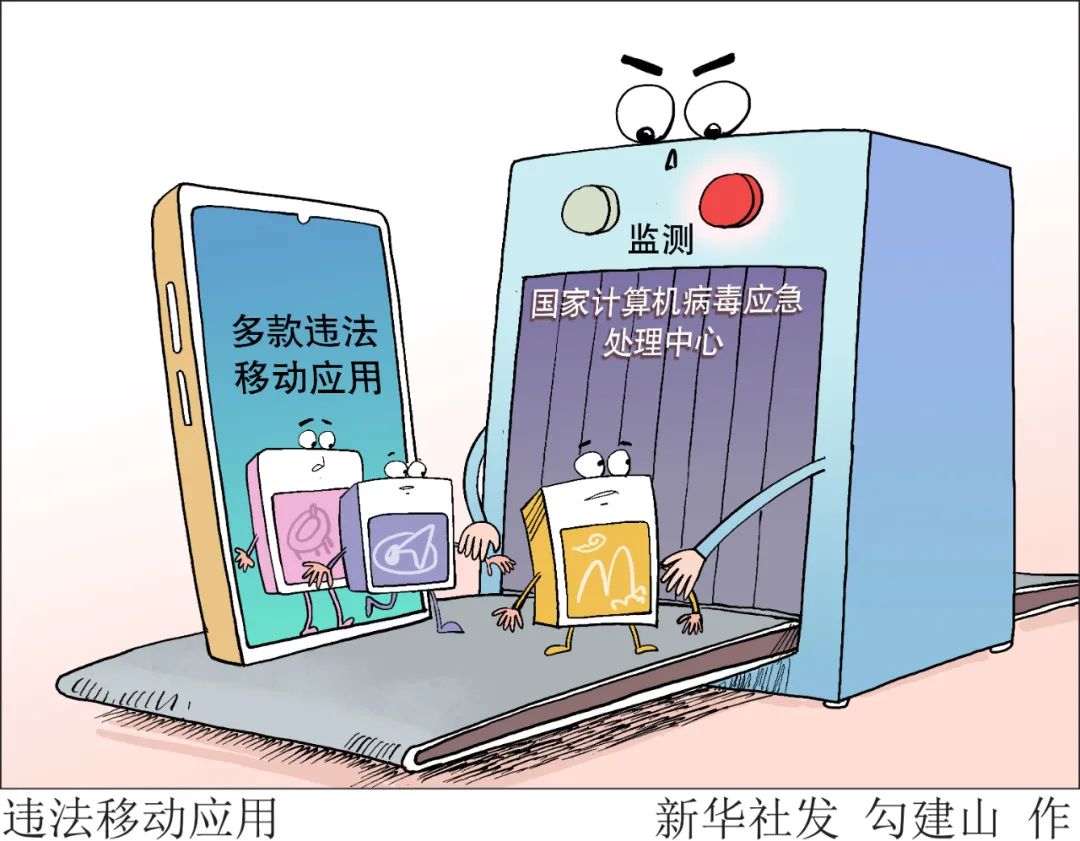 云南法制报(微信)